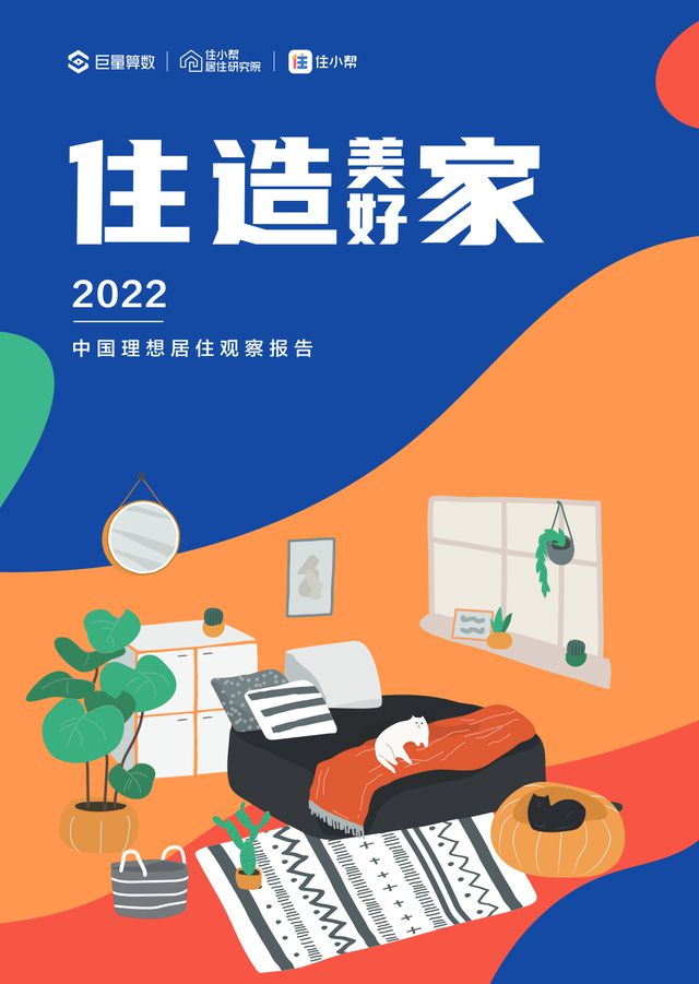 2022ȼҾҵƤ顷_1